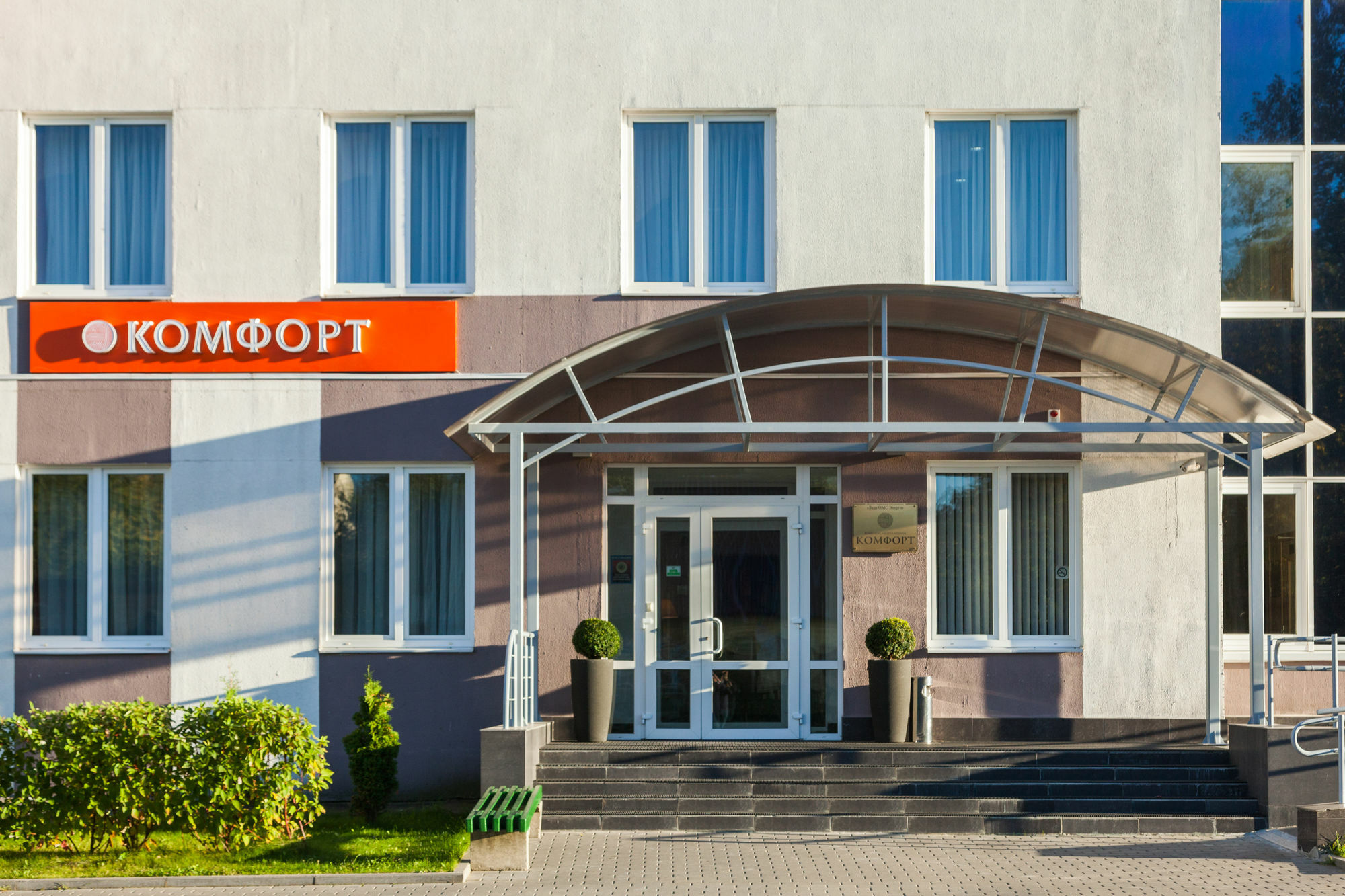 Complex Comfort Minsk Extérieur photo