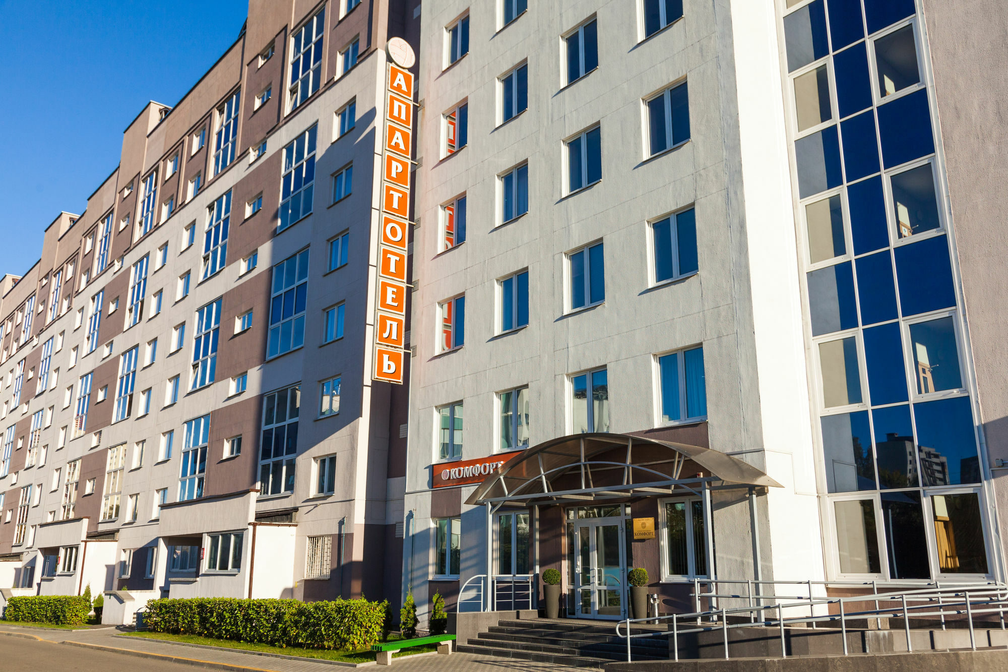 Complex Comfort Minsk Extérieur photo